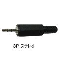 MP-025MH�@2.5mm 3P